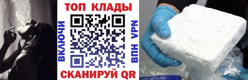 Где продают наркотики Пыталово Гашиш  МЕГА зеркало  СК  Канабис  Меф мяу мяу  КОКАИН  Псилоцибиновые грибы 