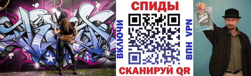 что такое наркотик Пыталово Амфетамин VHQ