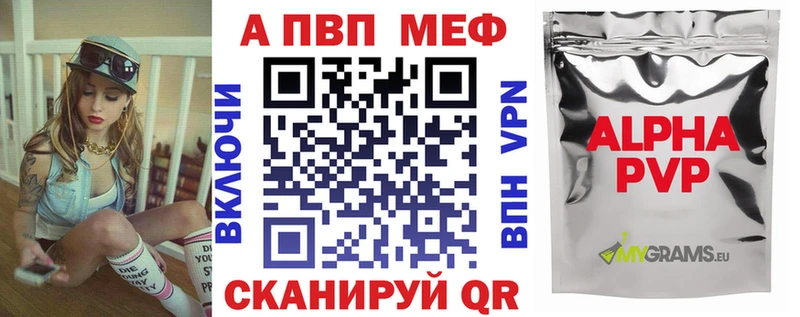блэк спрут ссылки  Пыталово  Alpha-PVP Соль 