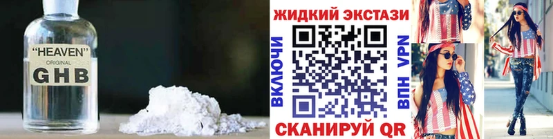 Бутират 99% Пыталово