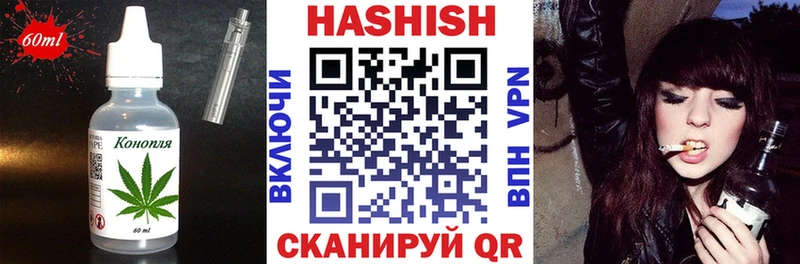 цены наркотик  blacksprut ССЫЛКА  Еда ТГК марихуана  Пыталово 