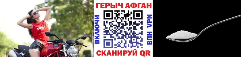 shop Telegram  Пыталово  ГЕРОИН хмурый 