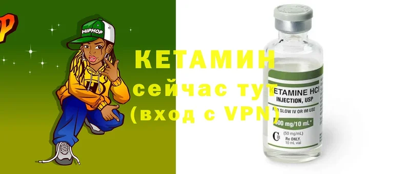 кракен вход  сколько стоит  Пыталово  КЕТАМИН ketamine 