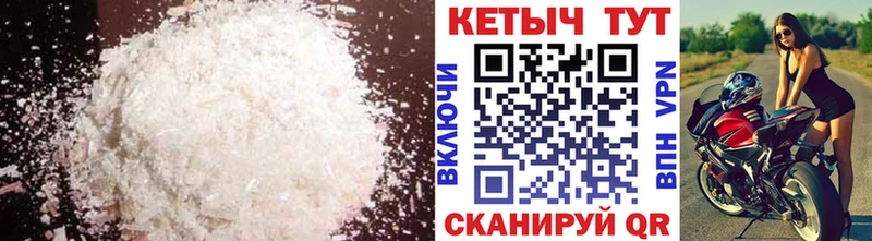наркотики  Пыталово  КЕТАМИН ketamine 