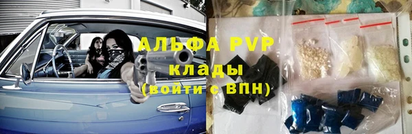 героин Михайловка