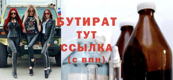 альфа пвп VHQ Алагир