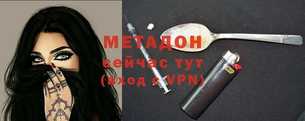 героин Михайловка