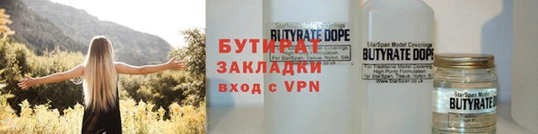 героин Михайловка