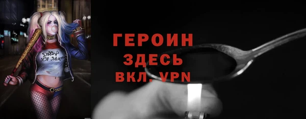 МДМА Медногорск