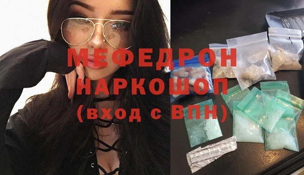 винт Мегион