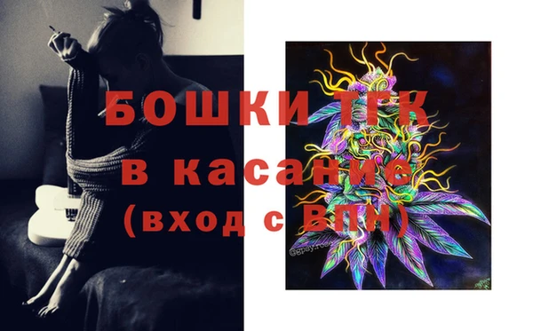 МДМА Медногорск