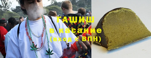 МДМА Медногорск