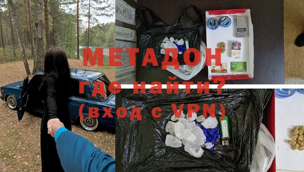 МДМА Медногорск