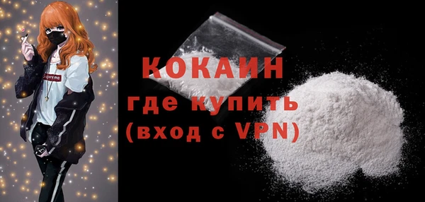 героин Михайловка