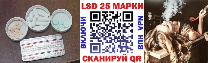ЛСД экстази ecstasy Пыталово