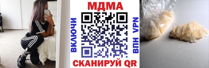 MDMA crystal  закладка  Пыталово 