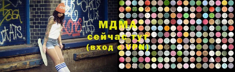 МДМА Molly  маркетплейс клад  Пыталово 