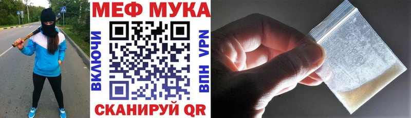 МЕФ 4 MMC  blacksprut ONION  Пыталово 