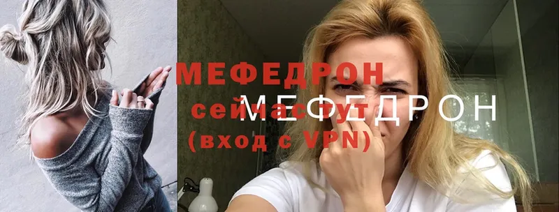 цена   Пыталово  Мефедрон mephedrone 