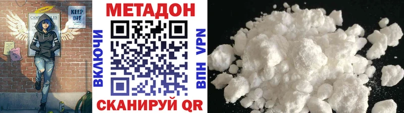 shop клад  Пыталово  МЕТАДОН VHQ  наркошоп 