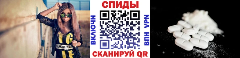 Первитин пудра  Пыталово 