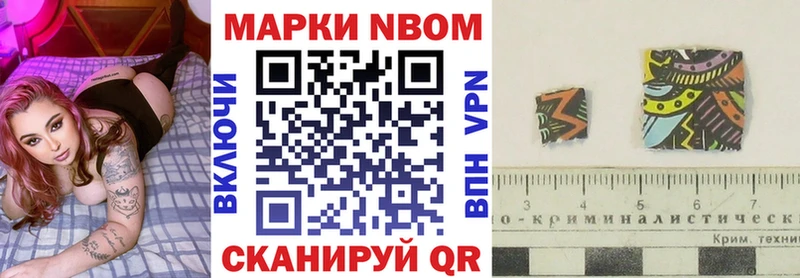 Наркотические марки 1500мкг  kraken ССЫЛКА  Пыталово 