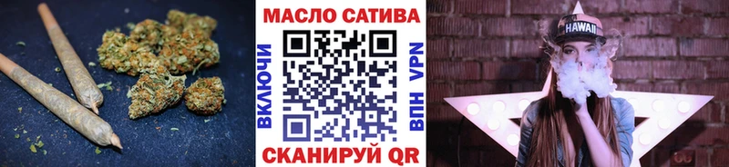 Дистиллят ТГК Wax  Пыталово 