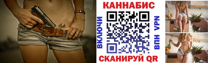ОМГ ОМГ ТОР  Пыталово  Канабис планчик 